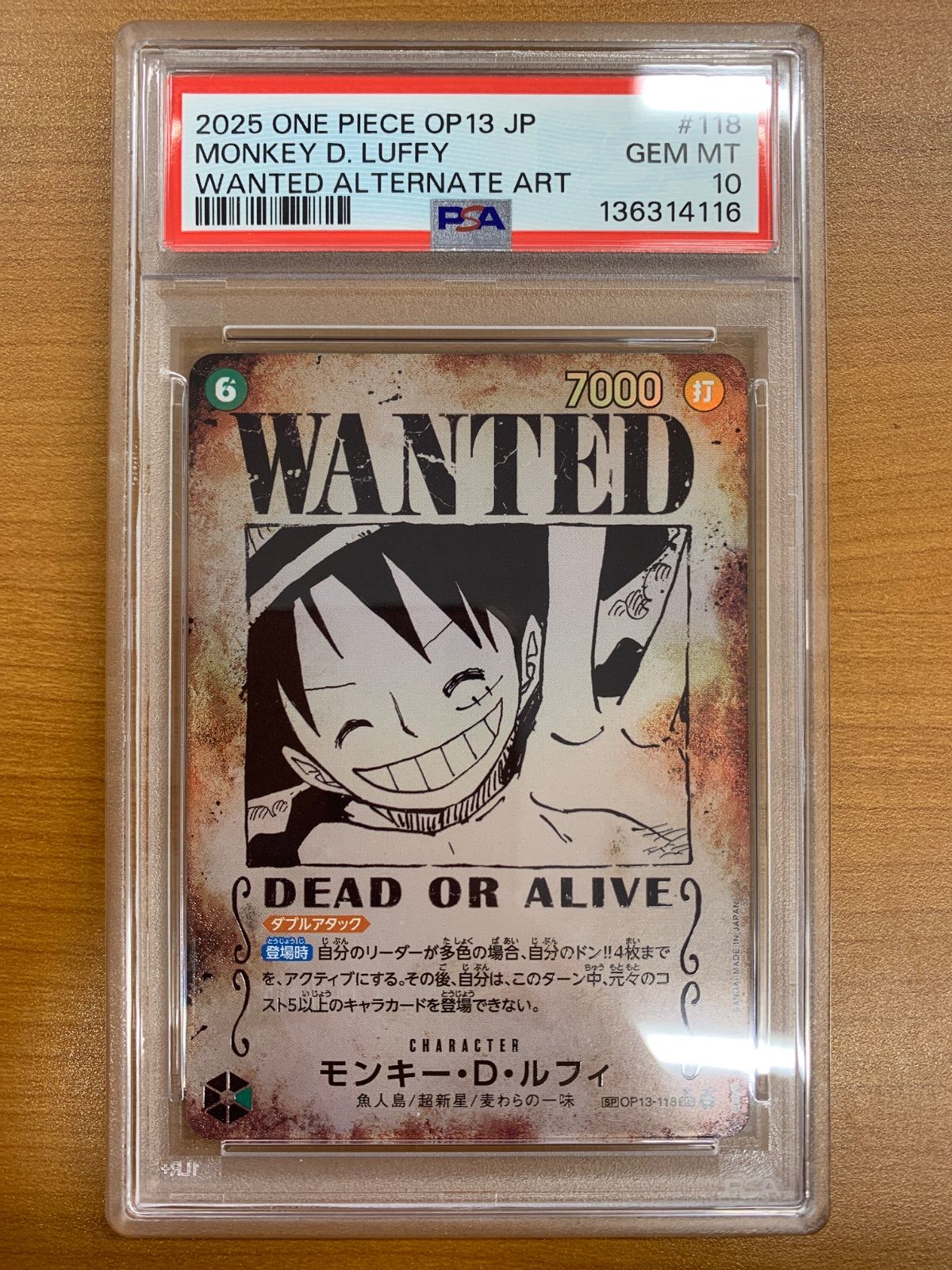 PSA10 モンキー・D・ルフィ OP13-118 SP SEC パラレル 手配書