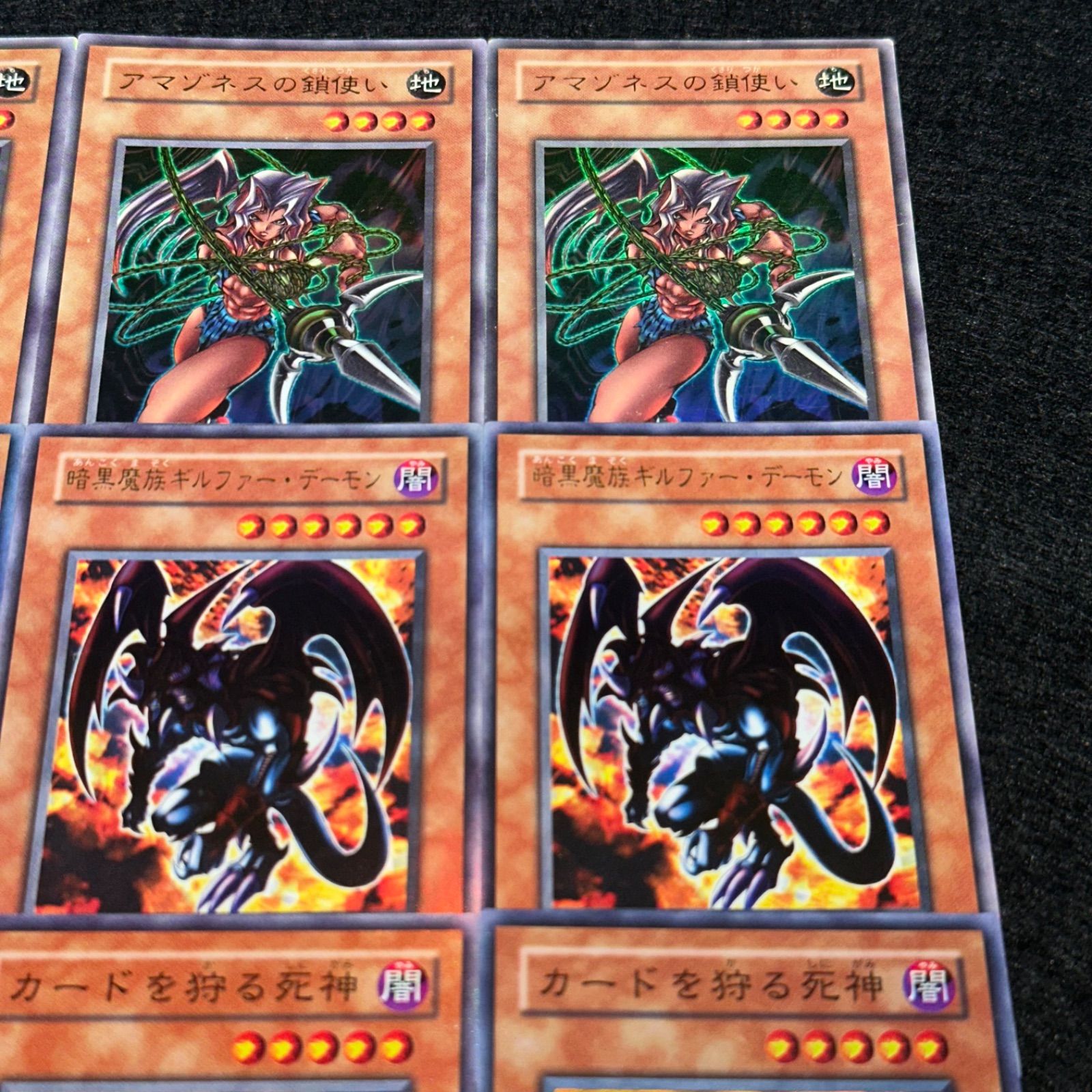 遊戯王】No.4862 2期 アマゾネスの鎖使い 暗黒魔族ギルファーデーモン