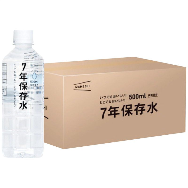 イザメシ 7年保存水500ml(24本入) (635-183)