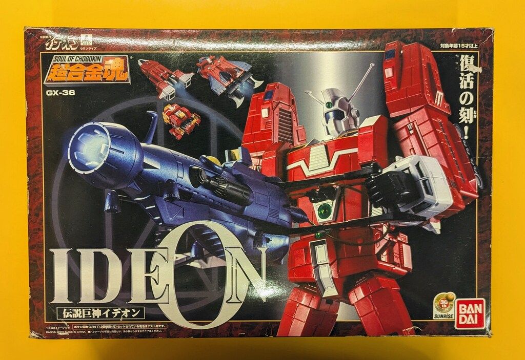 バンダイ 超合金魂 伝説巨神イデオン GX-36 - メルカリ