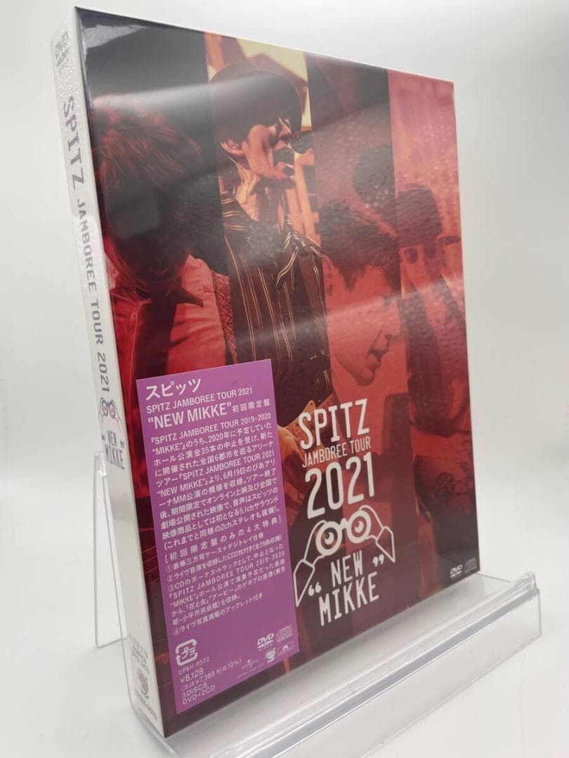 DVD+2CD スピッツ SPITZ JAMBOREE TOUR 2021 NEW MIKKE 初回限定盤