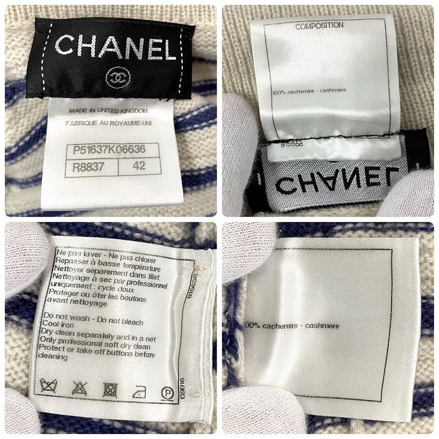 ABランク】CHANEL シャネル 半袖ニット ニットワンピース サイズ42