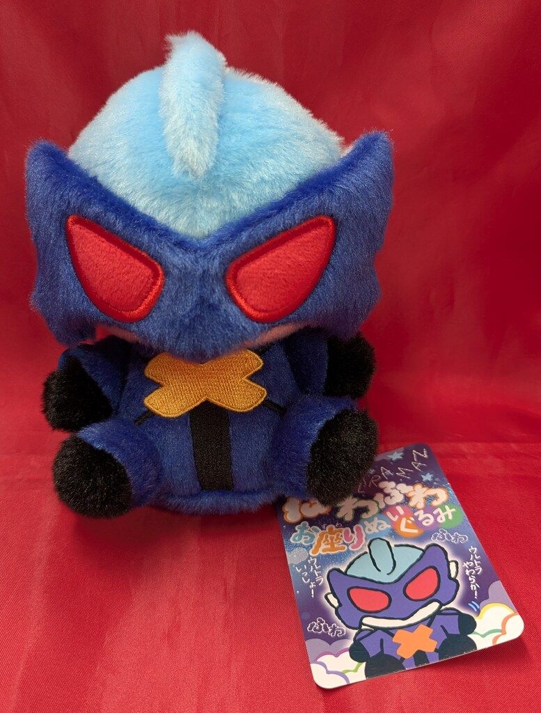 ベネリック M78ウルトラマンふわふわお座りぬいぐるみ ウルトラマン