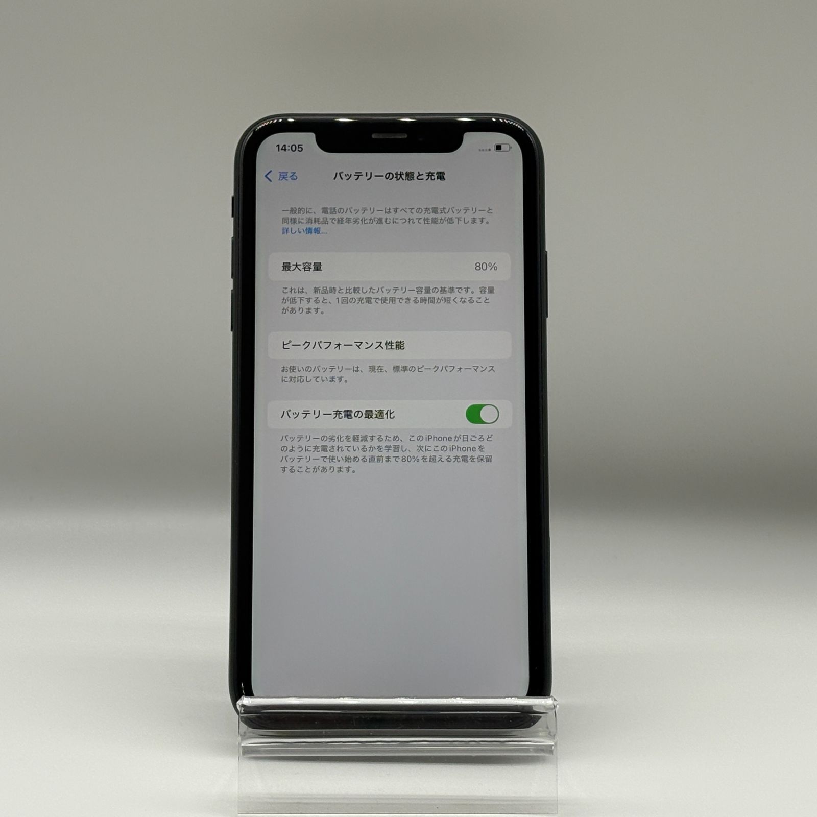 iPhoneXR 64GB SIMロック解除済 au ブラック - メルカリ