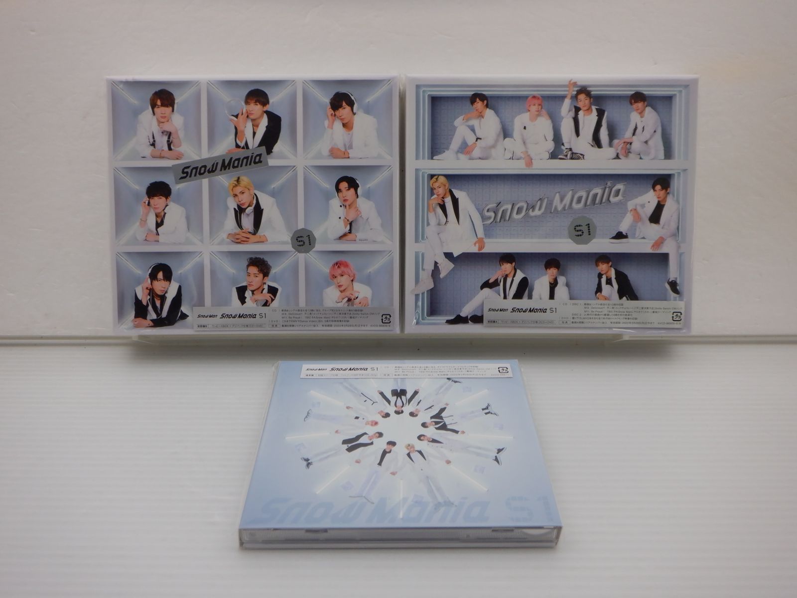 Snow Man CD 3点セット Snow Mania S1 初回盤A(2CD+DVD)/初回盤B(CD+