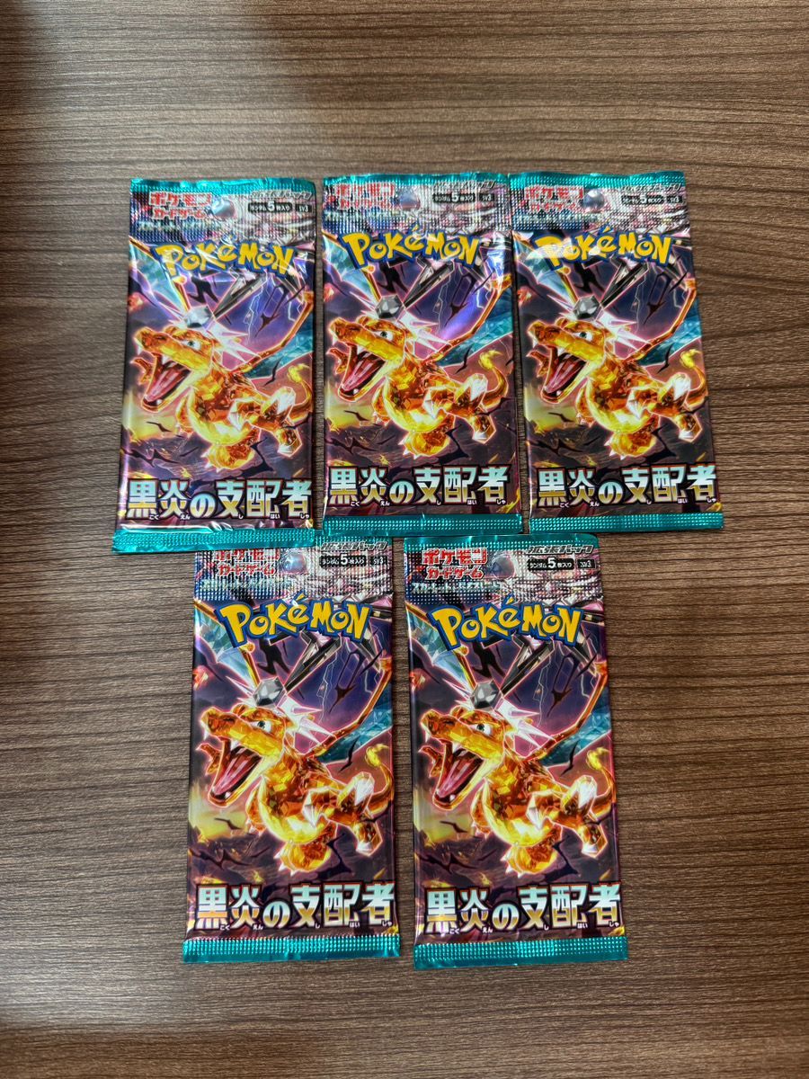 ポケモンカード 黒炎の支配者 5パック 未開封 - メルカリ