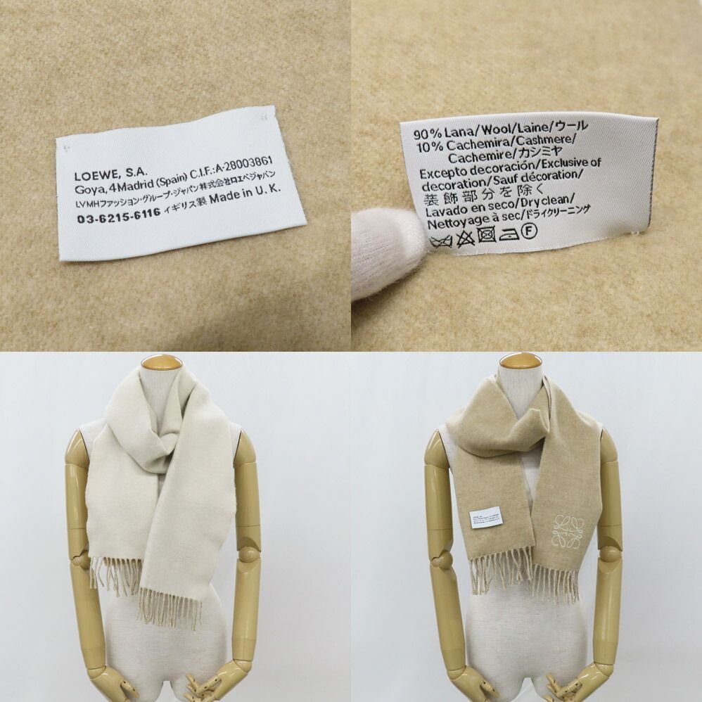 名古屋】ロエベ マフラー アナグラム アイボリー ベージュ ウール