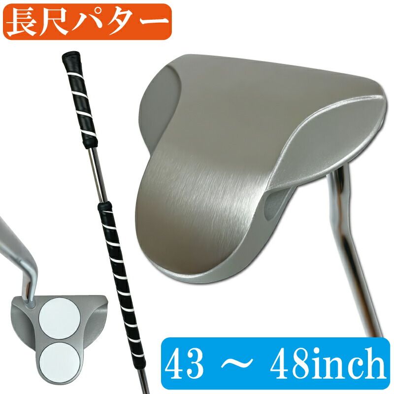 ATLASオリジナル】【選べる長さ43-48inch】 ノーロゴ 無刻印 長尺