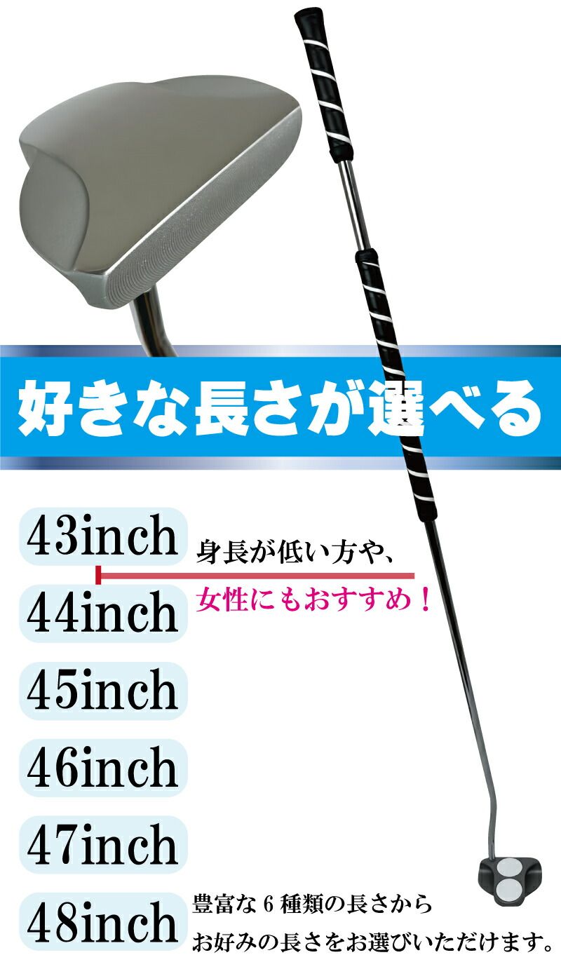 ATLASオリジナル】【選べる長さ43-48inch】 ノーロゴ 無刻印 長尺