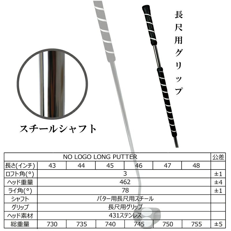 ATLASオリジナル】【選べる長さ43-48inch】 ノーロゴ 無刻印 長尺