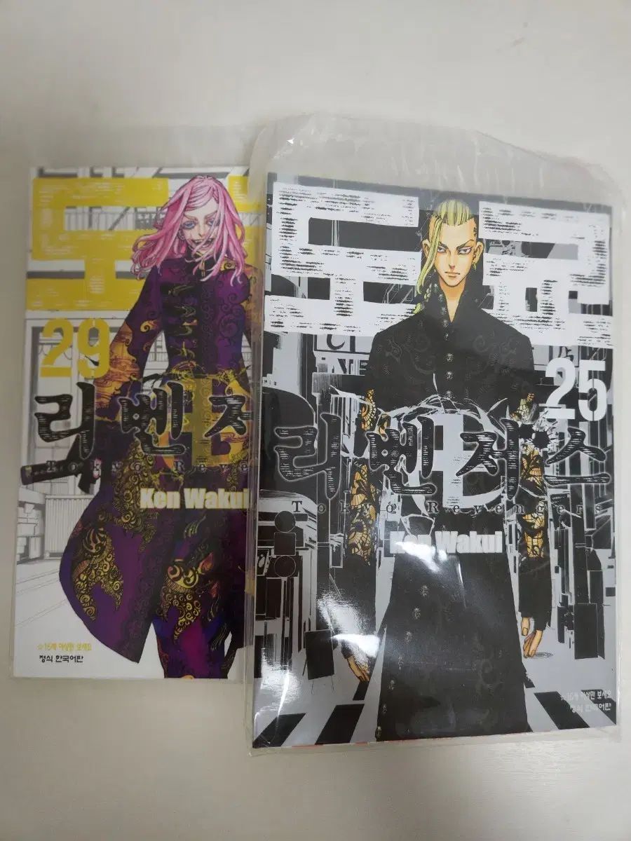 東京リベンジャーズ 漫画 25 巻 29 まとめ - メルカリ