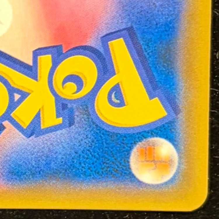 ブラッキーGX SSR 229/150 1枚 - メルカリ