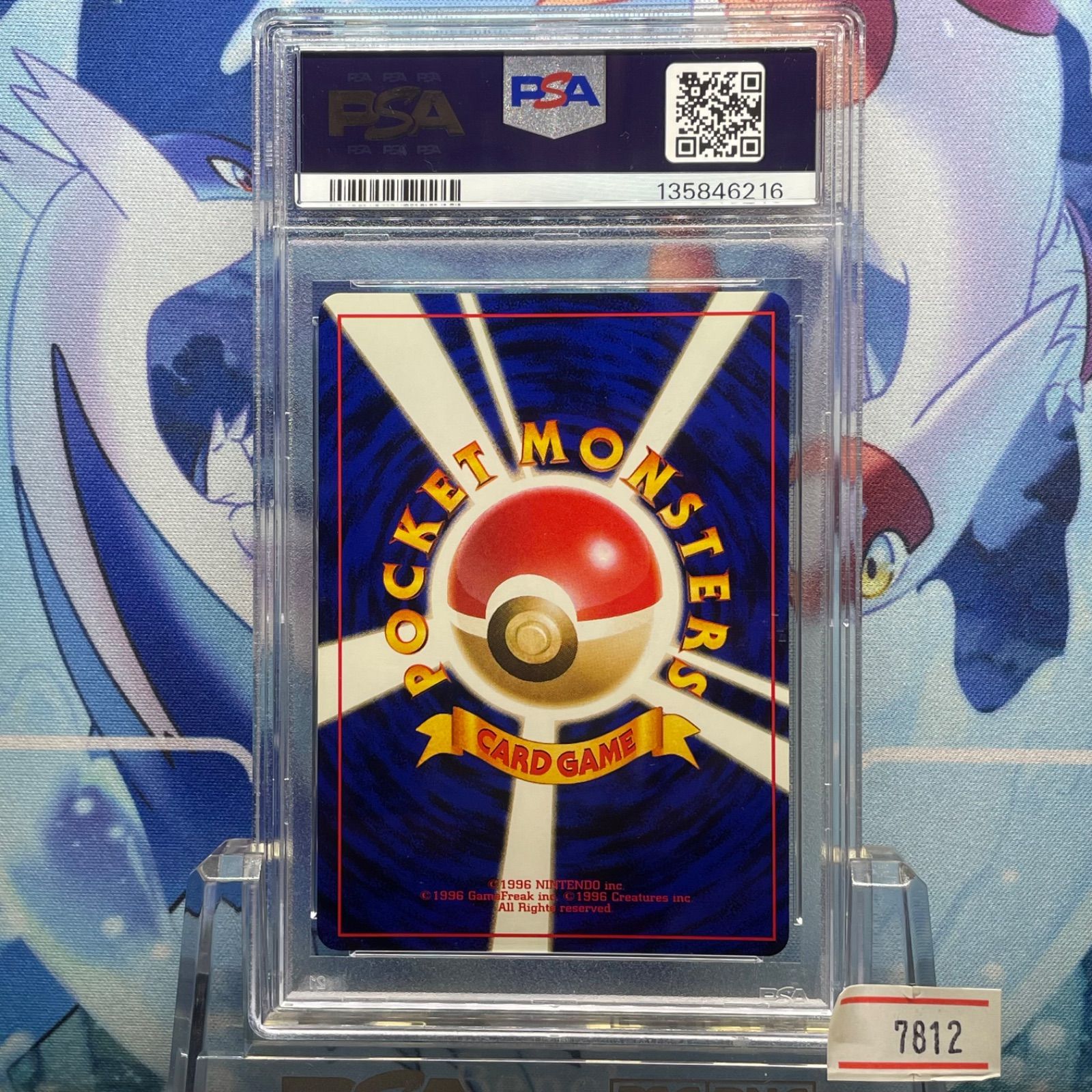 PSA8 ルギア ホロ 旧裏 金、銀、新世界へ neo 249 2000 A-7812 - メルカリ