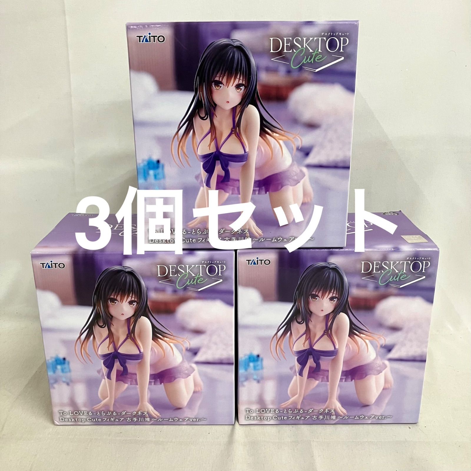 未開封 To LOVEる Desktop Cute 古手川唯 ルームウェア フィギュア 3個