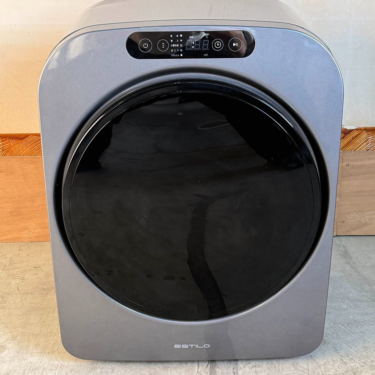 展示品】エスティロ 衣類乾燥機 ドラム式 乾燥機 電気衣類乾燥機 