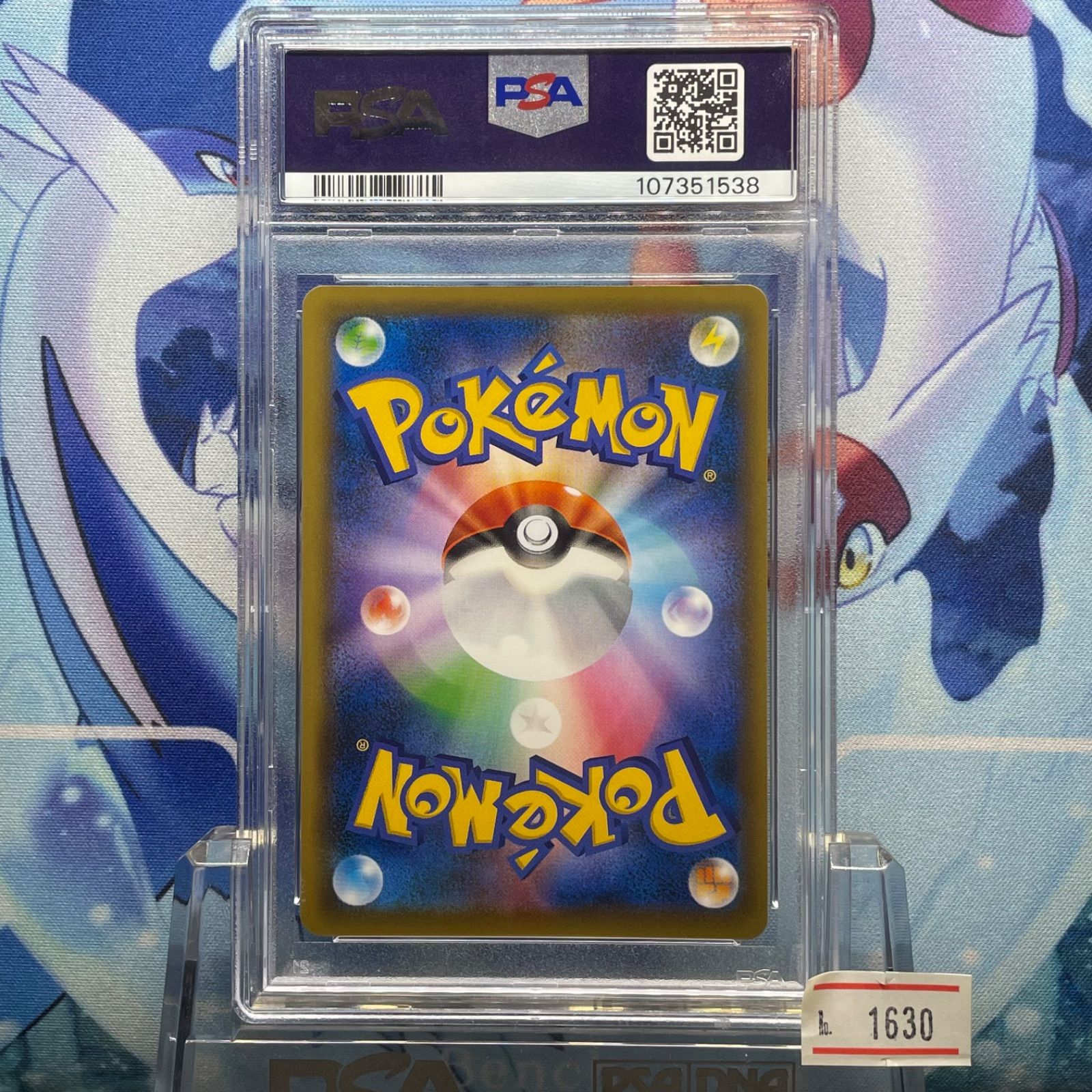 PSA10 MサーナイトEX 1ED SR XY 冷酷の反逆者 057 2016 B-1630 - メルカリ