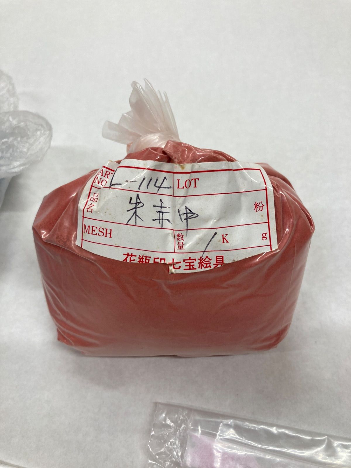 手芸素材・材料 K203 七宝焼き 絵の具 まとめ売り 釉薬材料 2.2kg