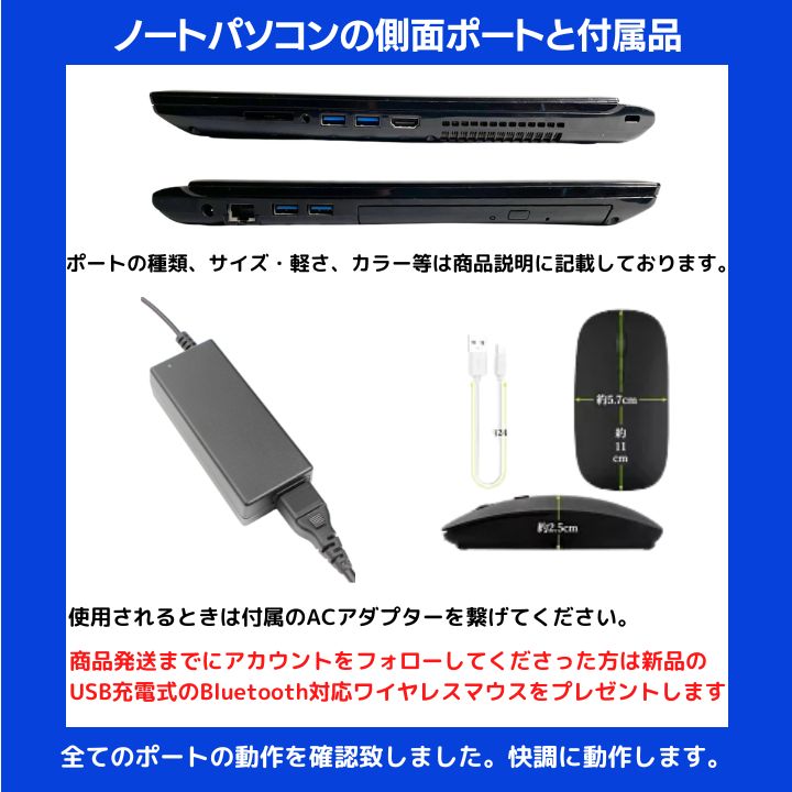 Core i7×16GB×新品SSD✨】東芝／プレシャスブラック／15.6型フルHD光沢