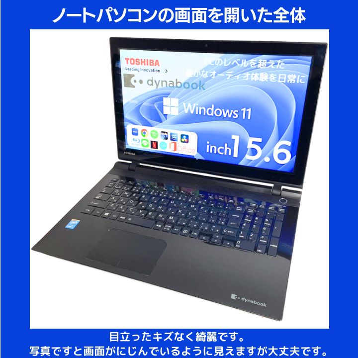 Core i7×16GB×新品SSD✨】東芝／プレシャスブラック／15.6型フルHD光沢