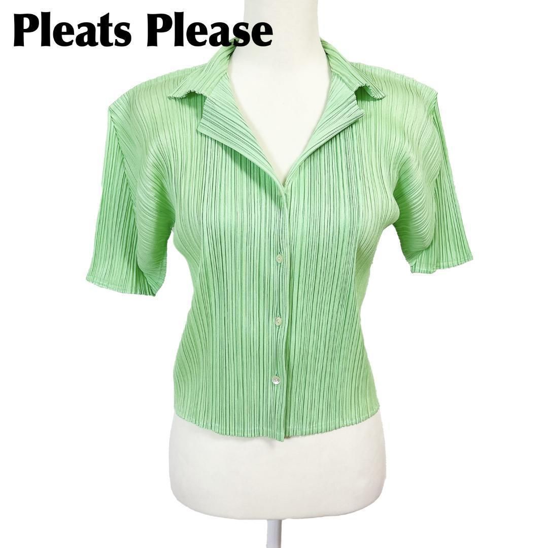 美品】PLEATS PLEASE イッセイミヤケ 開襟シャツ 3 グリーン - メルカリ