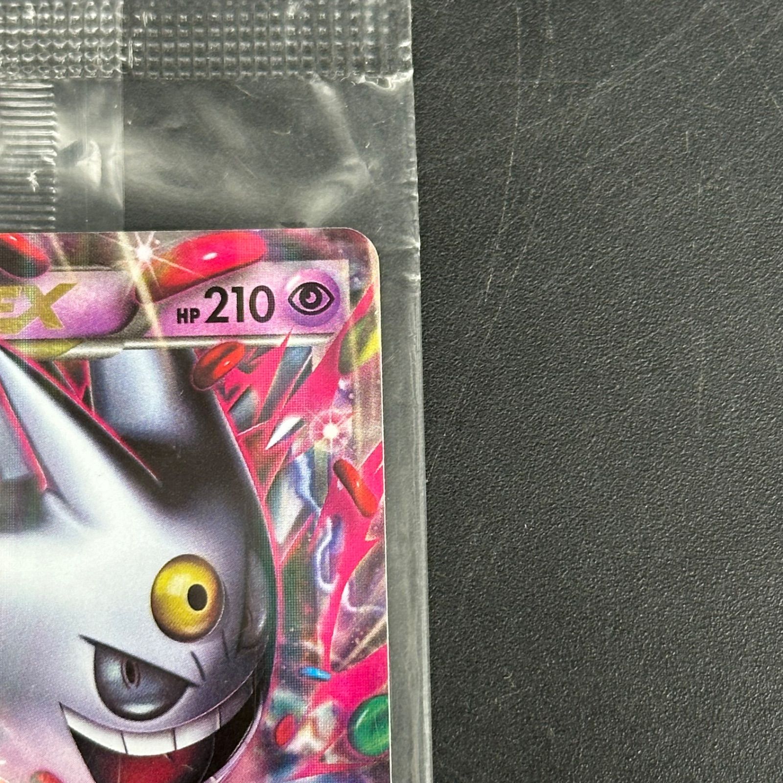 MゲンガーEX 白いメガゲンガー プロモカード ポケモンカード 未開封