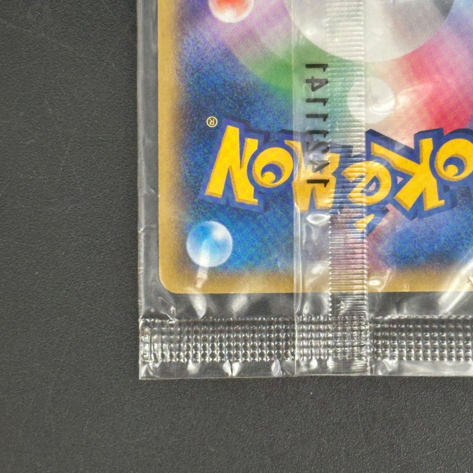 MゲンガーEX 白いメガゲンガー プロモカード ポケモンカード 未開封