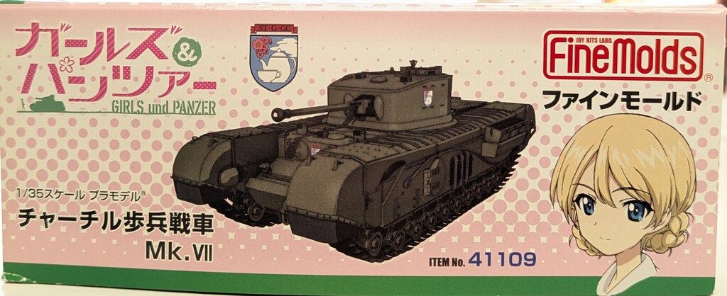 Finemolds 1/35 GIRLS und PANZER 聖グロリアーナ女学院 チャーチル