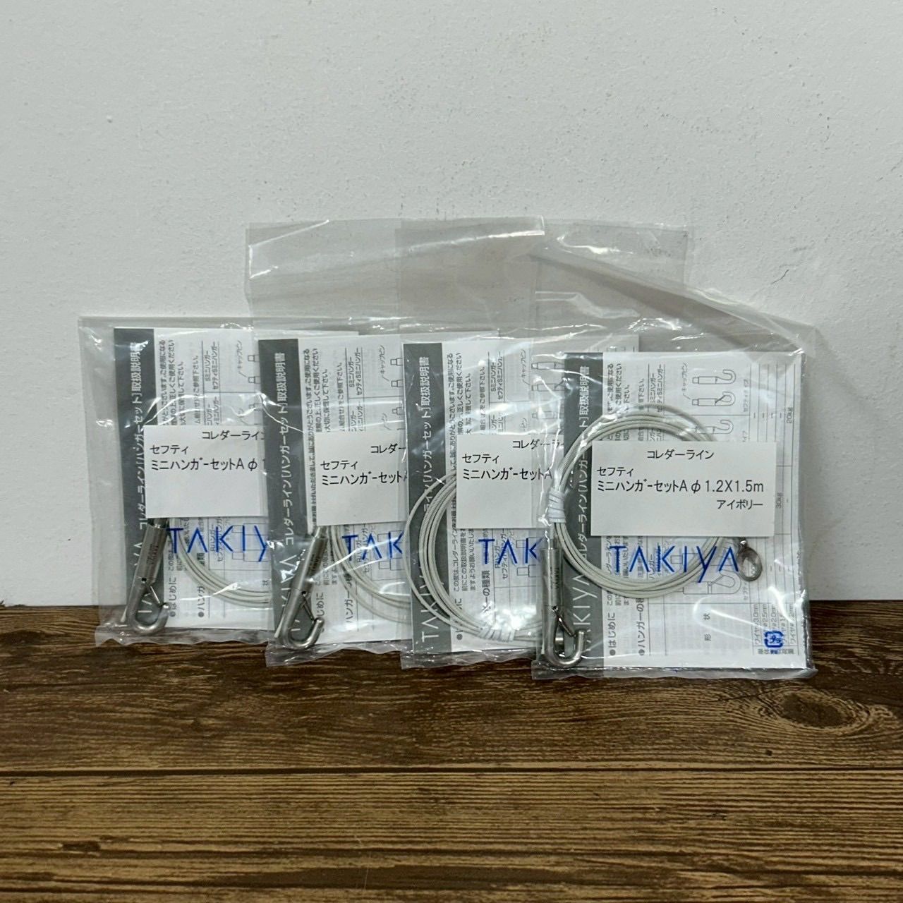 4本セット】タキヤ TAKIYA コレダーライン セフティ ミニハンガー