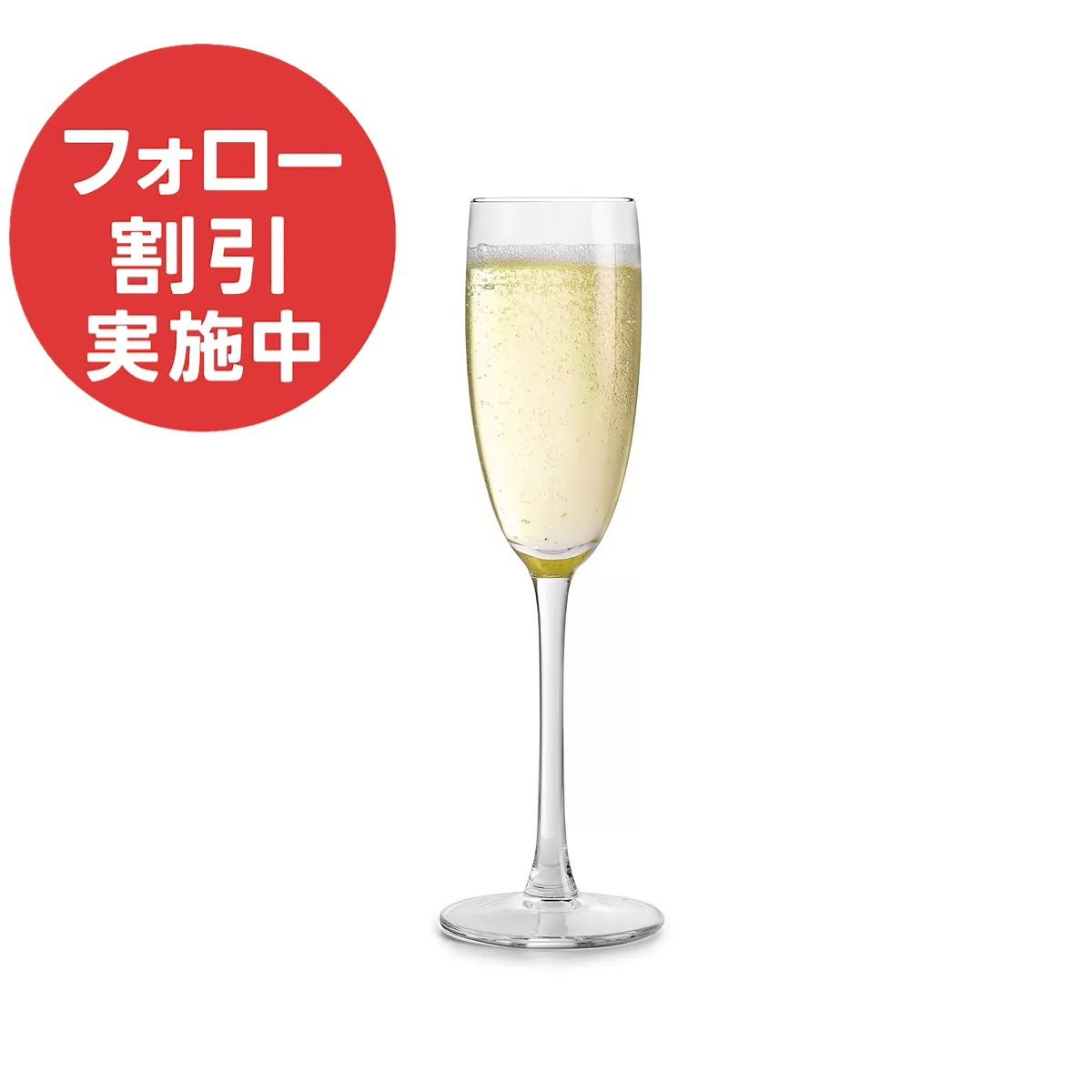 ロイヤルレアダム SANTE FLUTE シャンパングラス 180ml 4脚×6セット