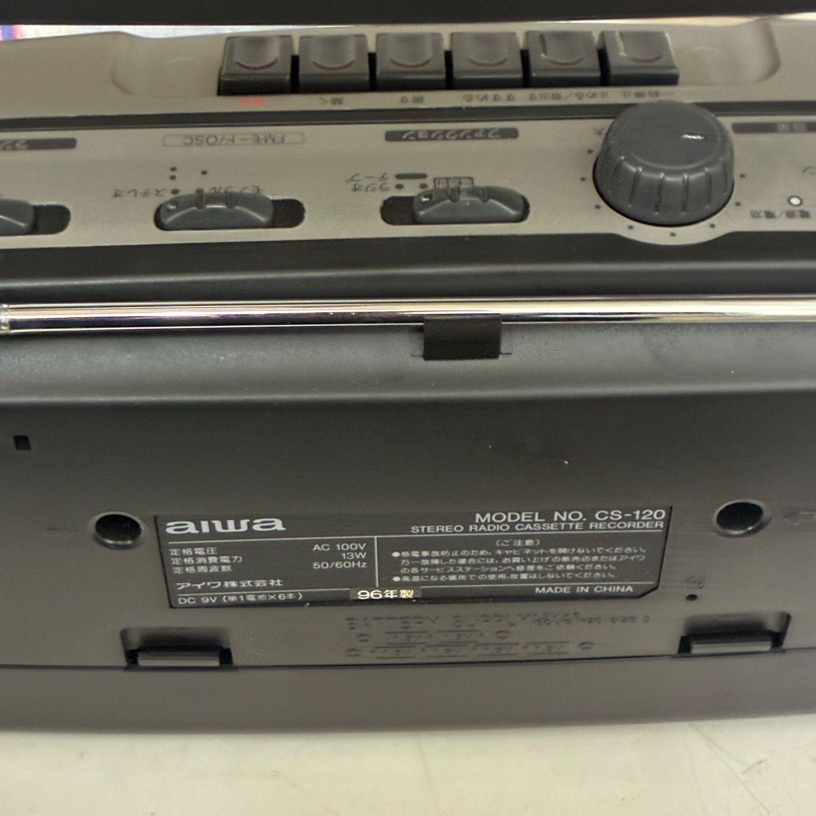 美品箱説付き【動作確認済】aiwaアイワ ラジカセ CS-120 ステレオ