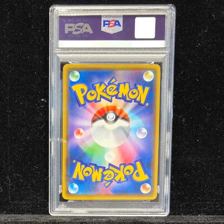 PSA10】リザードンV SSR 307/190 1枚 - メルカリ