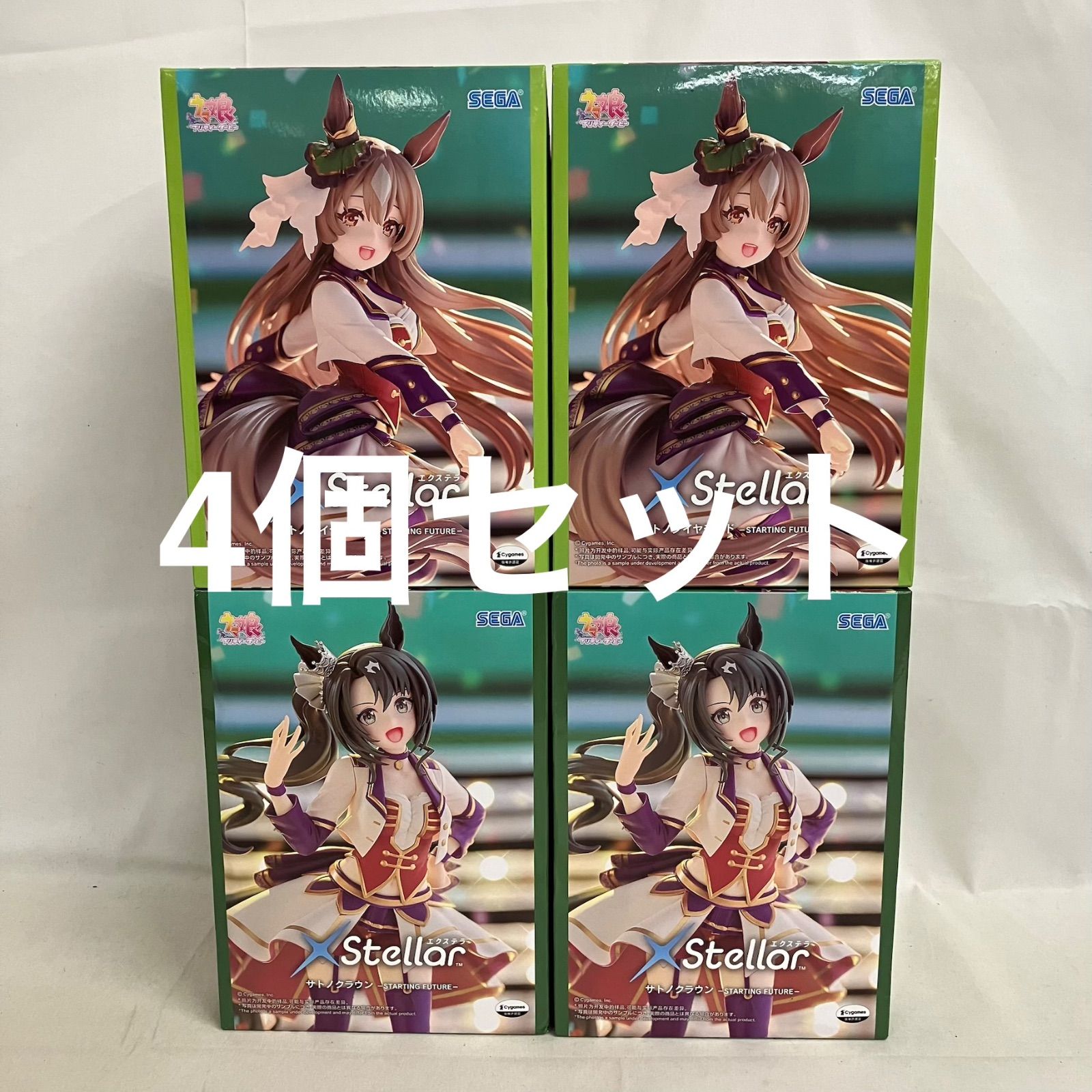 未開封 ウマ娘 プリティーダービー Xstellar サトノダイヤモンド