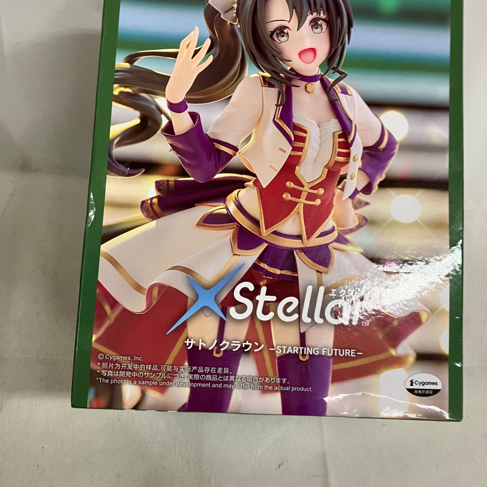 未開封 ウマ娘 プリティーダービー Xstellar サトノダイヤモンド