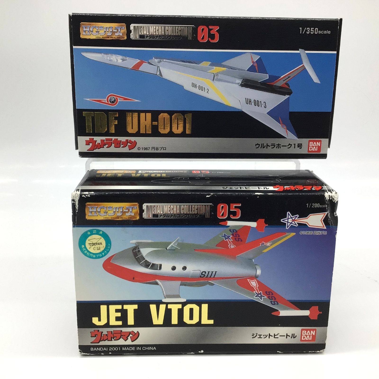 2385 BANDAI バンダイ HGシリーズ メタルメカコレクション ジェット 