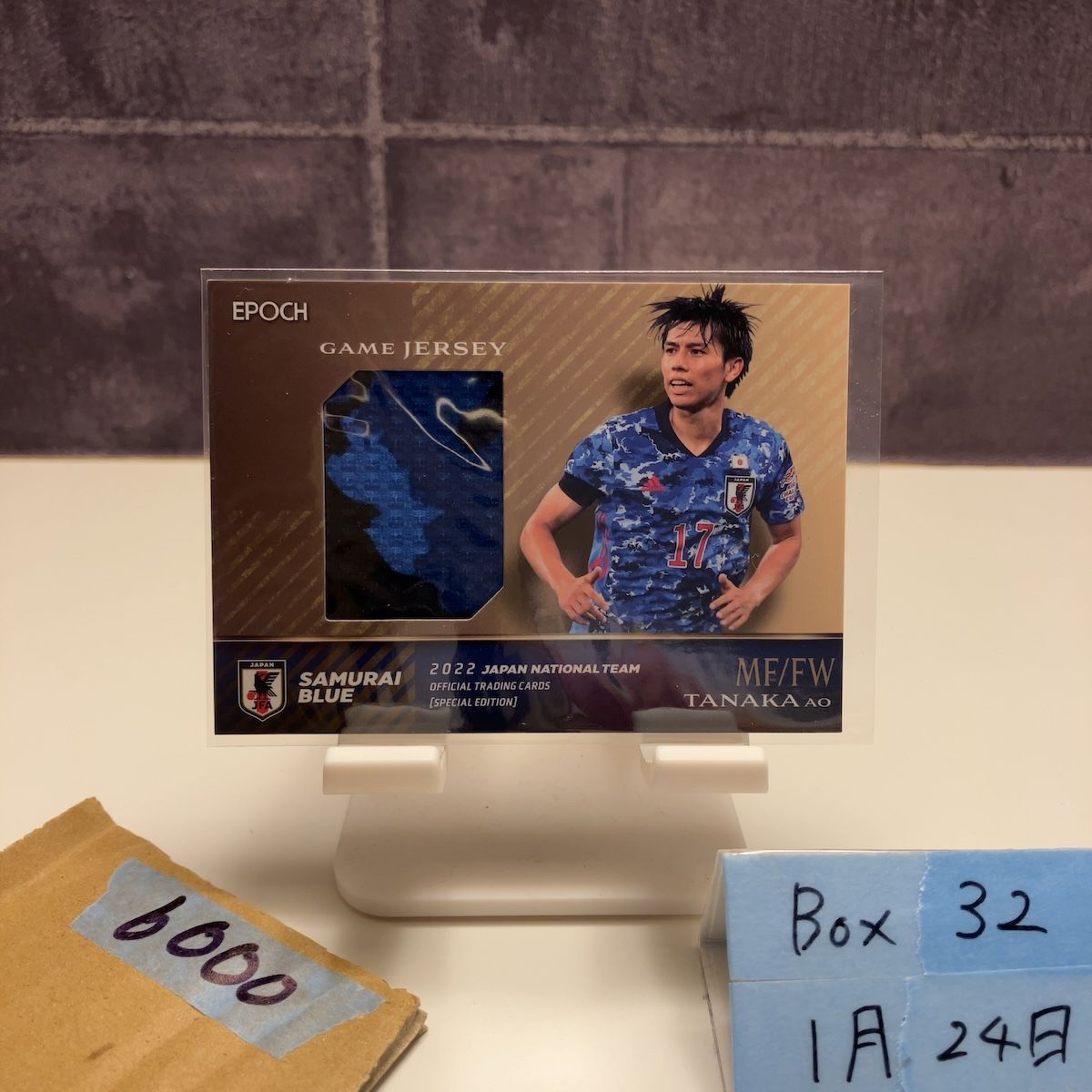 2022 EPOCH Special Edition 田中碧 Ao Tanaka 12/50 日本代表 Samurai