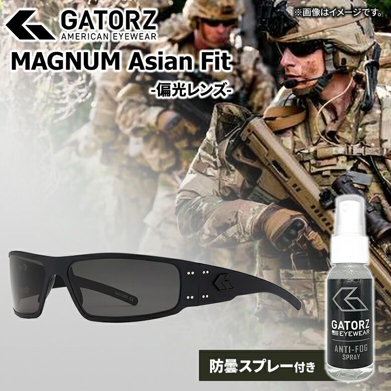 GATORZ MAGNUM Asian Fit アジアンフィット Blackout×Smoked Polarized