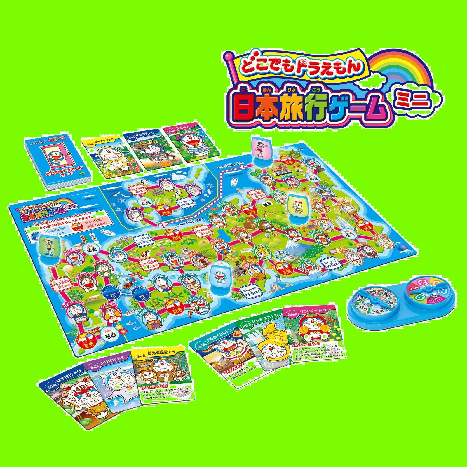 おもちゃ ゲーム 5歳以上 STマーク認証 プレイ人数:2～4人 ミニ