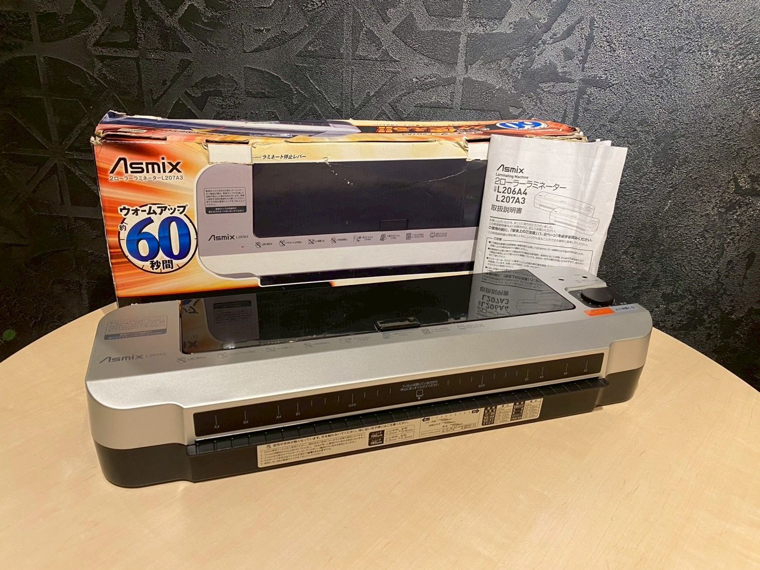 美品】Asmix ラミネーター A3対応 L207A3 高速ウォームアップ60秒