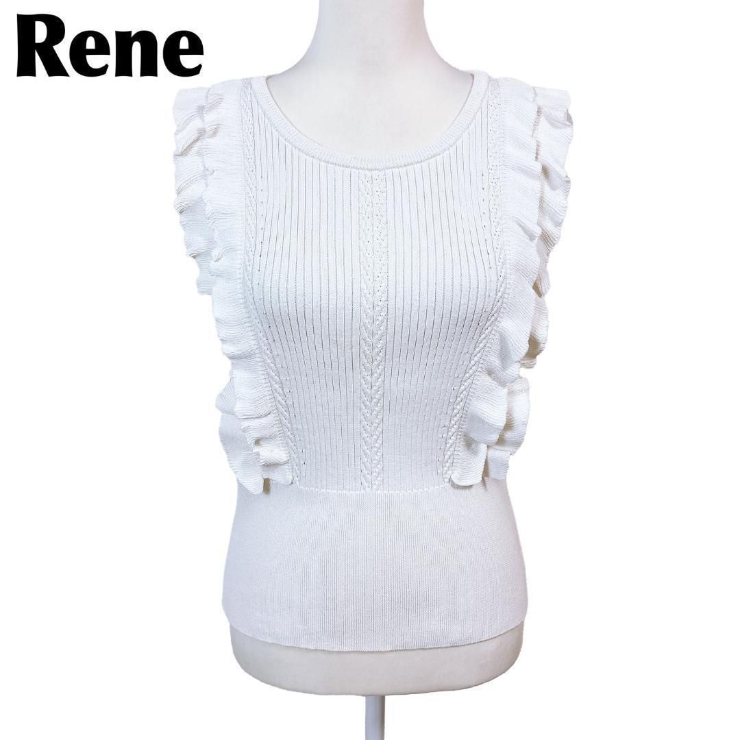 美品】Rene ノースリーブニット ニットブラウス 36 無地 ホワイト