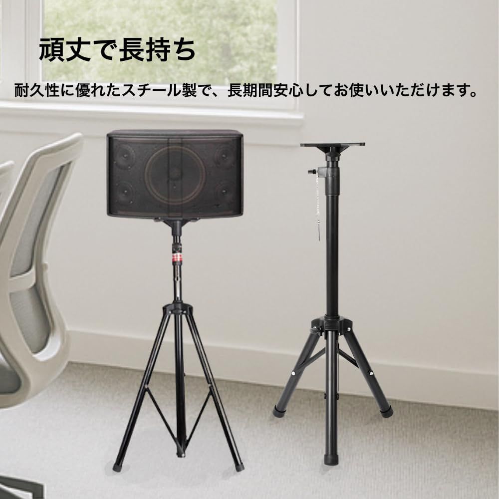 スピーカースタンド 高さ調整 60-120cm 100-180cm 伸縮式 スピーカー台