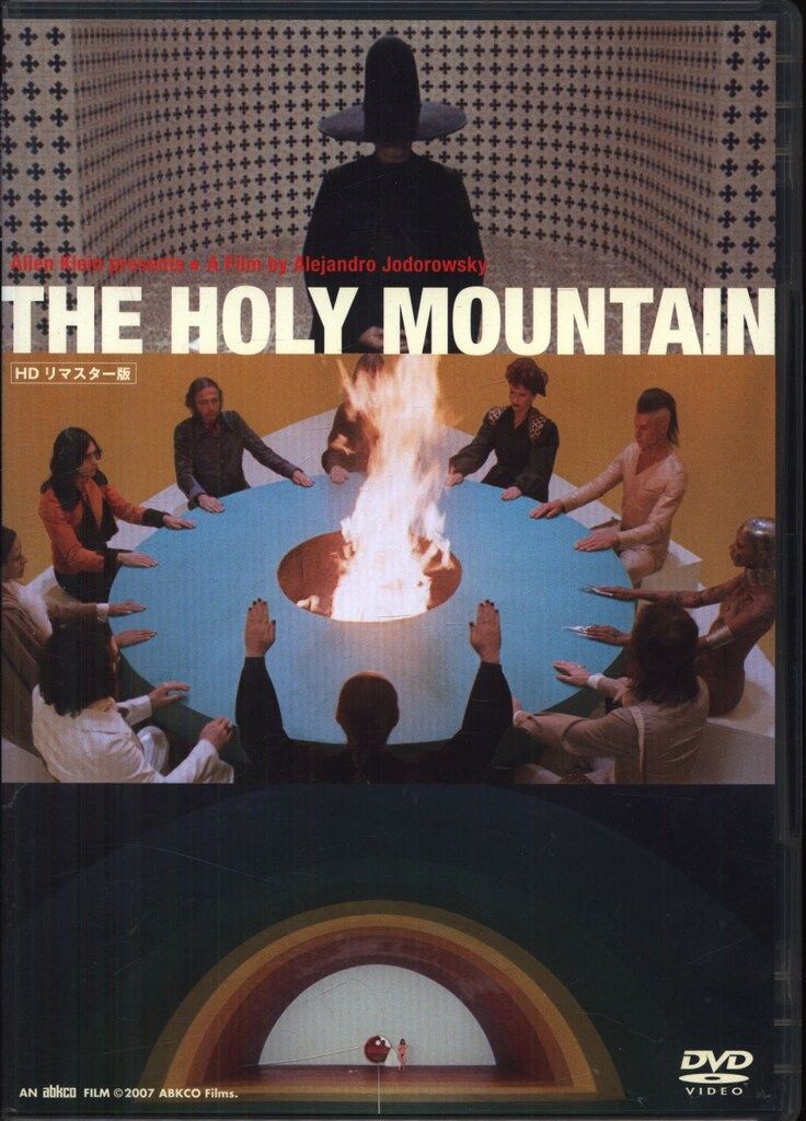 DVD アレハンドロ・ホドロフスキー ホーリー・マウンテン(HDリマスター