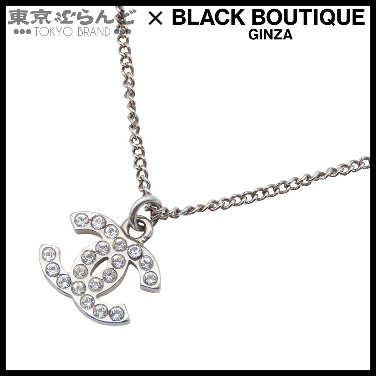 CHANEL シャネル ネックレス/ココマーク/ラインストーン/メタル素材 