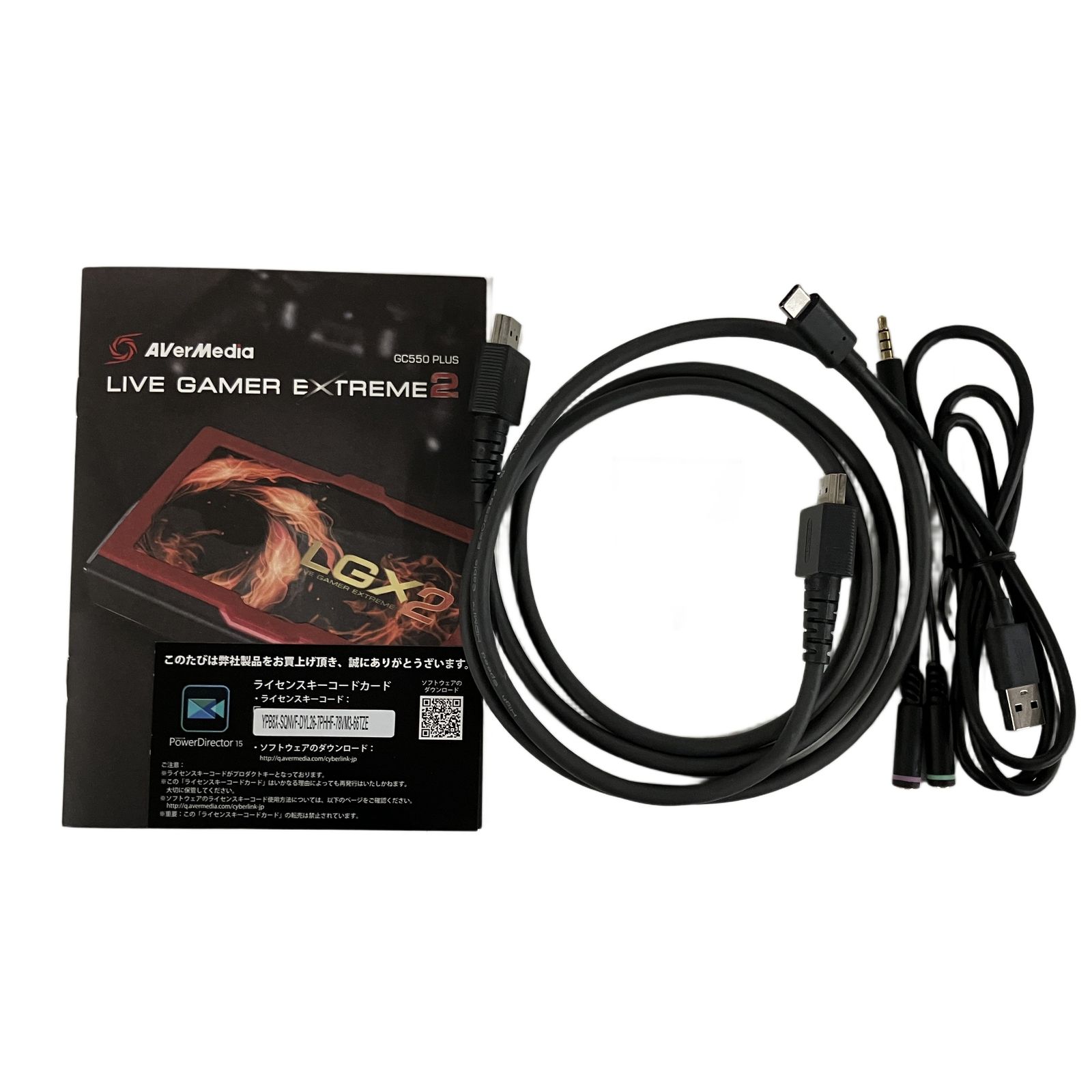 GC550 PLUS Live Gamer EXTREME 2 中古 - メルカリ