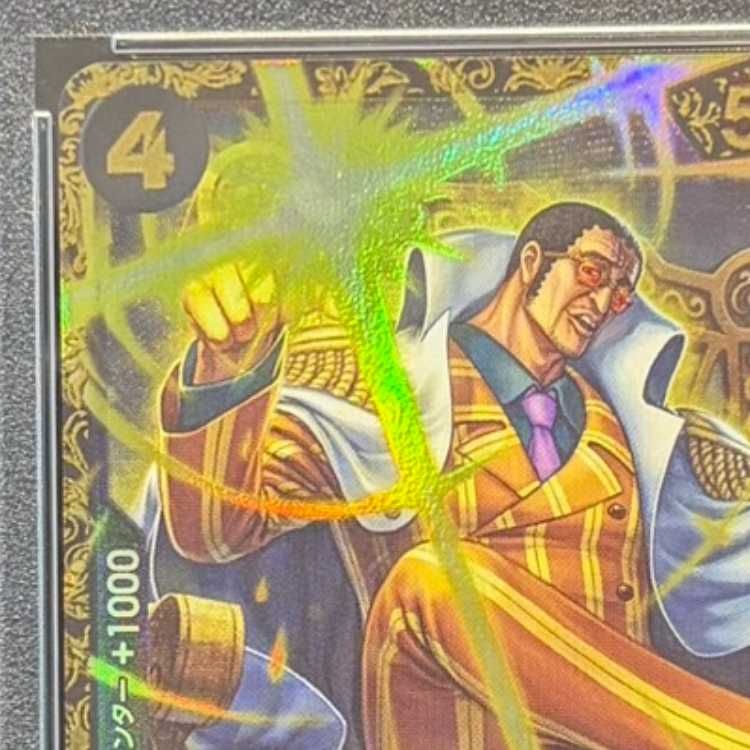 PSA10】ボルサリーノチャンピオンシップ2023・CS2023 プロモ 開封済み