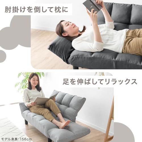 タンスのゲン ソファー