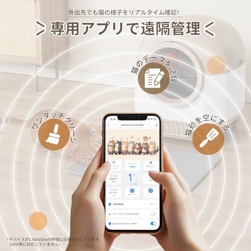 Alebert(アレベルト) 猫 自動トイレ オシッコが漏れない 猫トイレ 自動