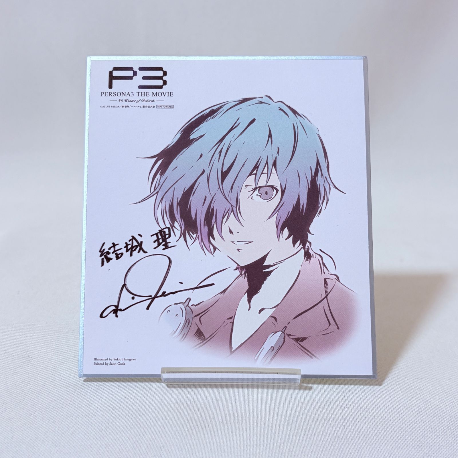 劇場版 ペルソナ3 THE MOVIE #4 Winter of Rebirth 来場者特典 色紙