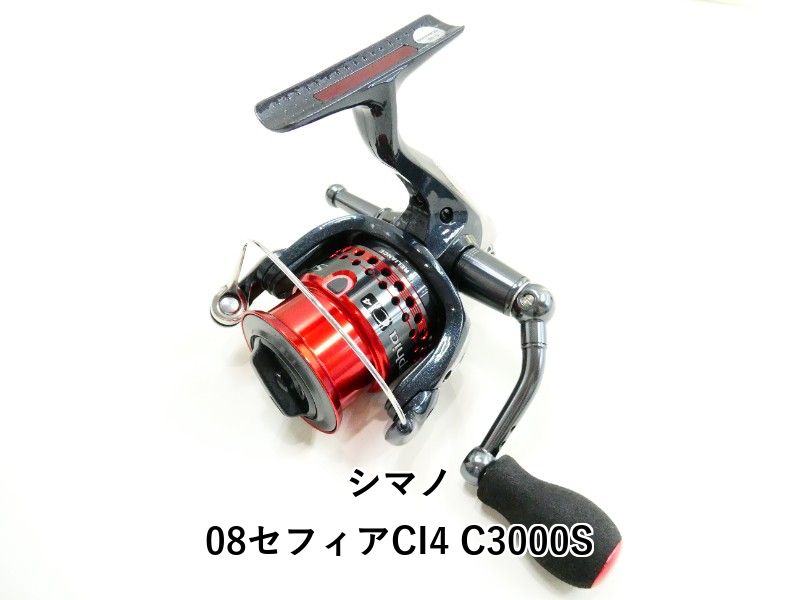 シマノ 08セフィアCI4 C3000S (03-9303120003) - メルカリ