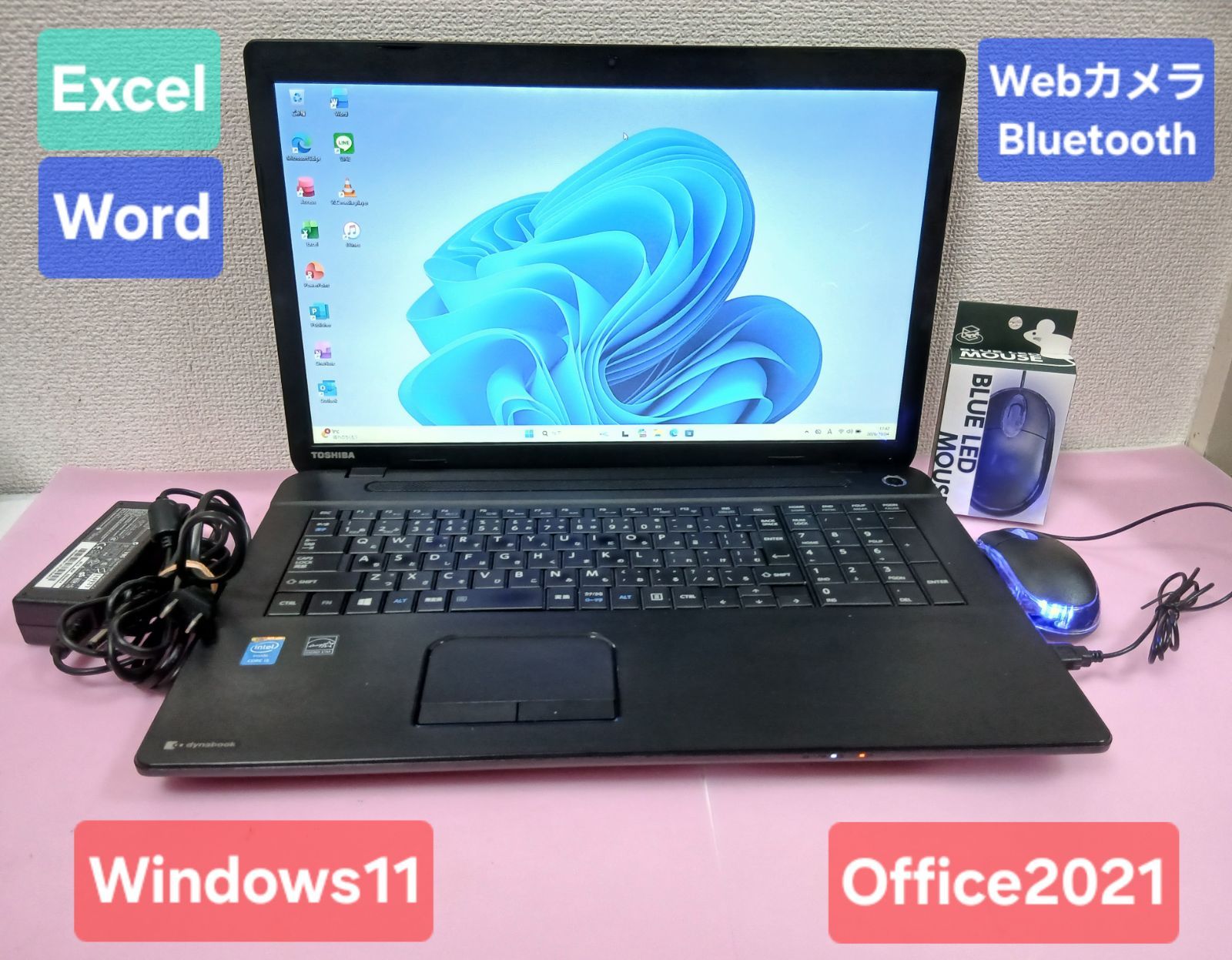初期設定不要☆東芝 Core i5 4200M 2.5GHz 8GB 750GB Windows11