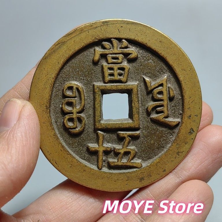 藏式 九 牌 十二生肖 九 八卦 牌 吊 投 甲 大 ペンダント 牌zw0304